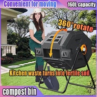 compost bin composter machine food waste composter 160L large capacity, environmentally friendly and