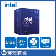 Intel Core Ultra 7 265 20 20 Thread Processor NPU AI CPU Box