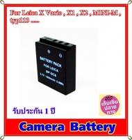 Battery Camera For Leica X Vario , X1 , X2 , MINI-M , typ113 ..... แบตเตอรี่สำหรับกล้อง Leica รหัส BP-DC8