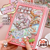 Miniature Collection of Little House Girls3D Visual Scenery Scene Stickers 3D Miniature Stacking HAW
