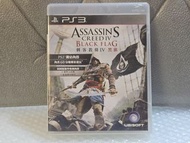 PS3 Assassin's Creed IV 刺客教條IV 黑旗 中文版