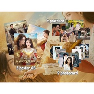 Full set of movie Genie Make A Wish, Kim Woo Bin, Bae Suzy