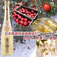 日本青森特級蘋果梳打apprimo 500ml