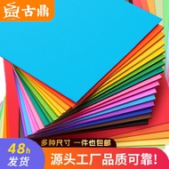 Color Cardboard a4 Handmade Origami A3 Thick Hard 4 Open Large Sheet 8 Open Painting 16 Open Student