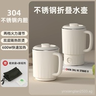 Foldable Portable Kettle German Portable Kettle Travel Business Trip Foldable Kettle Small Insulated