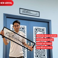 FRAME ASSALAMUALAIKUM BISMILLAH MINIMALIST | Frame pintu | Frame transparent