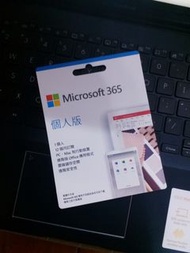 Microsoft365 個人版 (繁體中文版)