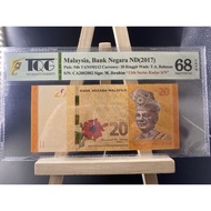 Collection: Malaysia 13th Series 20 RInggit Radar S/N CA 2002002