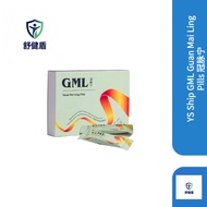 GML 冠脉宁 送体检卷 送VIP【官方现货】  纯正中草药丸   通血管  降胆固醇 心绞痛 手脚麻痹   喘不过气 Traditional HerbEXP2028