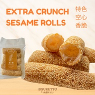 Sesame Rolls Puff [麻粩] Biskut Paf Bijan & Rice Rolls Puff [米粩] Biskut Paf Beras - ENG SENG LEE