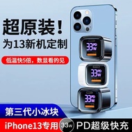 Suitable for Mobile Phones33W with Digital Display PD Fast Charge Charger QC3.0Mobile Phone USB Smal
