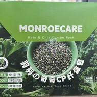 Health foods health foods Super foods monroecare High Dietary Fiber Feather Jacket Kale Chia Seed Co