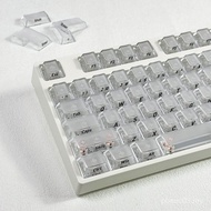 Fog Transparent White Original Factory Side Engraved Keycap Small Full Set 119 Button PC Translucent