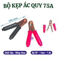Combo of 5 sets of 75A battery clamps - High quality alligator tooth clamps