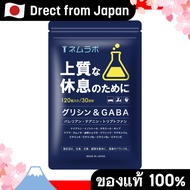 【Direct from Japan】 NemuLabo Valerian Sleep Support Supplement with Glycine, Theanine, Tryptophan & 