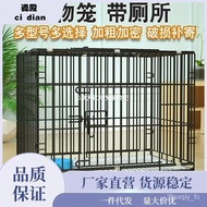 Rabbit Cage Wholesale Dog Cage Teddy Dog Cage Indoor Household Cage with Toilet Metal Supplies Cat Rabbit Cage