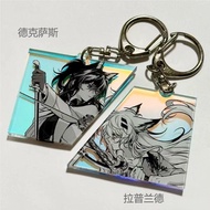 Arknights Lappland the Decadenza Nightingale anime two-dimensional high-value acrylic keychain backp
