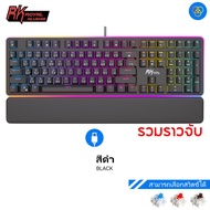 RK ROYAL KLUDGE RK918 คีย์บอร์ดเกมมิ่งแบบกลไกตามหลักสรีรศาสตร์พร้อมที่วางข้อมือ คีย์บอร์ดคอมพิวเตอร์