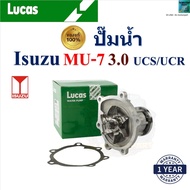 LUCAS Water Pump MU Seven Isuzu MU-7 3.0 UCS/UCR Engine 4JK1-TCX 4JJ1-TCX 4JK1-TC 4JJ1-TC LWPT5028