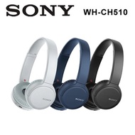 SONY 耳罩式藍牙耳機 WH-CH510