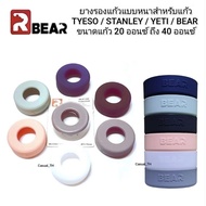 Thick Silicone Rubber BEAR (Genuine) Glass Bottom Shockproof Size 600ml-1200ml/20oz To 40oz