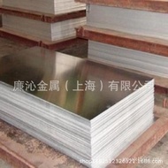 Aluminum Tube 7075 Can Fix Ruler Zero Cut Aluminum Plate Aluminum Rod Aluminum Tape 7075 Sales Alumi