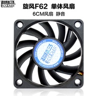 Overclocking 3 Cyclone F-62 Computer case fan radiator6CM Fan CPU Mute Fan6cm6010