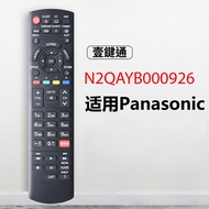 Panasonic TV Remote Control N2QAYB000114 294 328 490 747 829 926