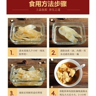 【天然野生花胶】50g｜Fish_Maw｜花胶