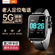 Watch Anti-Lost Locator gps Tracking Phone Location Location Elderly 5G Elderly Precise Bracelet Dem