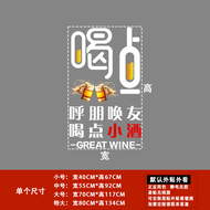 Bar Decorative BBQ Street Food Beer Advertising Static Cling Window Sticker PVC Material Flat Wall D