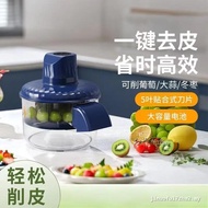 Grape Peeler Automatic Household Electric Fruit Peeler Green Lift Peeler Manufacturer