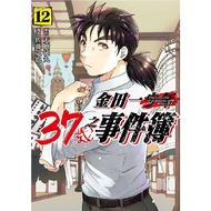 Kanedaichi 37 Years Old Event Book 12/さとうふみや eslite