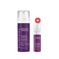 限時優惠✨ Paula’s Choice 寶拉珍選 1%A醇逆齡精華乳30ml (效期至2025/08) ⭐️台灣代購直送香港