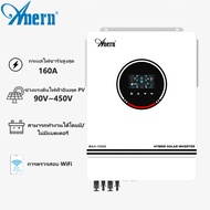 Anern 10KW ไฮบริดอินเวอร์เตอร์พลังงานแสงอาทิตย์ MPPT ไฮบริดอินเวอร์เตอร์ 48V Off Grid Hybrid Solar I