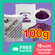 100g CRV / Achievers UBE POWDER FOR BAKING (for 1 kg flour) Ube Flavoring Ube Extract Ube Essence fo