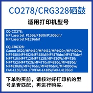 Applicable to Hp CE278A/M1536dnf Toner Cartridge P1566/P1606DN Ink Cartridge HP78A Toner