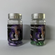 ( 2IN1 )LISHOU WEIGHTLOSS SLIMMING CAPSULE 40 Capsule