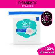 AIME - Facial Cotton Pads