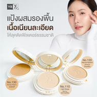 ํY8 ULTRA BRIGHT–แป้งพัฟ เบลอผิวเนียนขั้นสุด