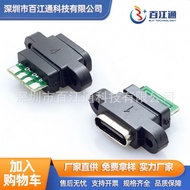 USB Connector Type-C Waterproof Female Socket 6P Six-Core Welding Wire Binaural PD Fast Charge+Data 
