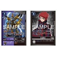 Japanese Digimon Card Tsuwamon (Parallel) EX10-045 PU/Yuji Ozora (Parallel) EX10-062 PU [EX10] SINIS