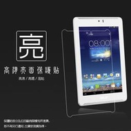 亮面螢幕保護貼 ASUS Fonepad 7 LTE ME7230CL/ME372CL K00Y 平板保護貼 保護膜