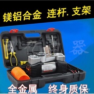 Outdoor Product Set Air Pump Set Air Tool Tool Tool Air Pump Car Tire Air Pump Car ZMHR