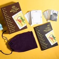 Oh卡牌欧卡牌潜意识投射卡心灵图卡标准版正版全套字卡心理测试OH Card, European Card, Subconscious Projection Card, Mind Map Card, S