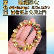 天鐵鈦晶花板鈦晶 貴金屬首飾，黃金 鑽石 珠寶 翡翠 足金9999 K金 白金 金條 金磚 金鏈 黃金手鏈 金鑲戒指 金幣 戒指 周生生 周大福 六福 玉器 翡翠首飾 鑽石戒子 翡翠手鐲 平安扣 翡翠