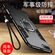 Apple 8p Phone Case iphone8 Phone Case Apple 7plus All-Inclusive Shock-resistant Case 8 Trendy 7P Ma