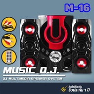 (2.1) Music D.J. M-M16 + BLUETOOTH FMUSB