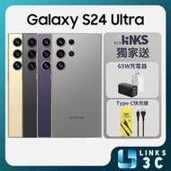 🚚可寄送【SAMSUNG】Galaxy S24 Ultra 5G S9280 (12G/256G) 台灣公司貨