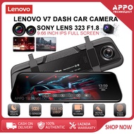 Lenovo V7 9.66 Inch dashcam Streaming Media Dual Camera Front and Rear Dual Recording Full HD 1080P 